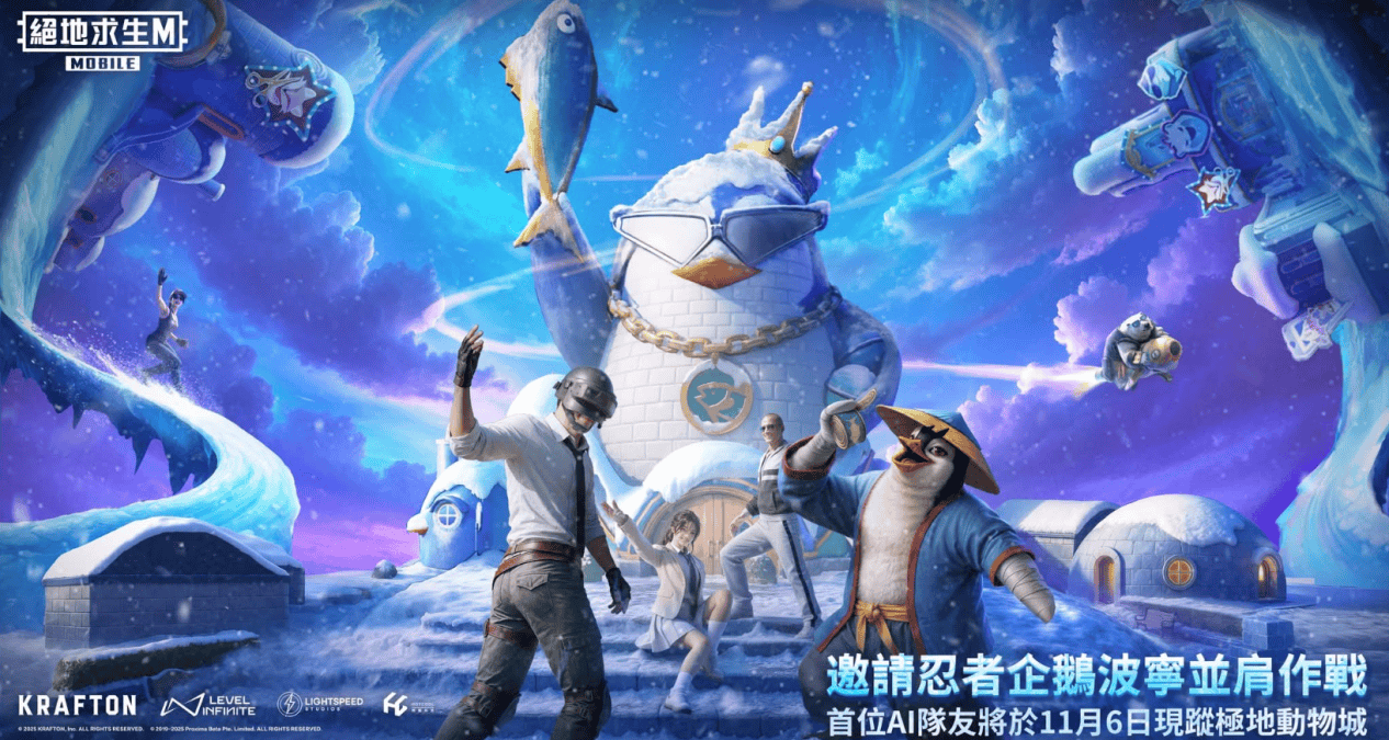 PUBGM 4.1版本上线！国际服下载/更新教程，游戏登录不上解决方法