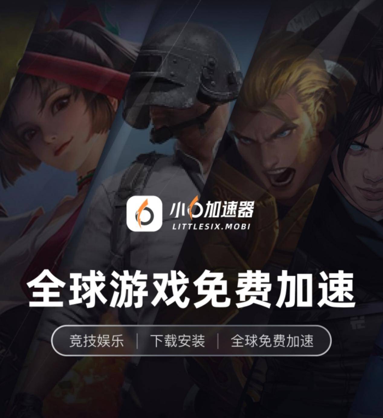 PUBGM 4.1版本上线！国际服下载/更新教程，游戏登录不上解决方法