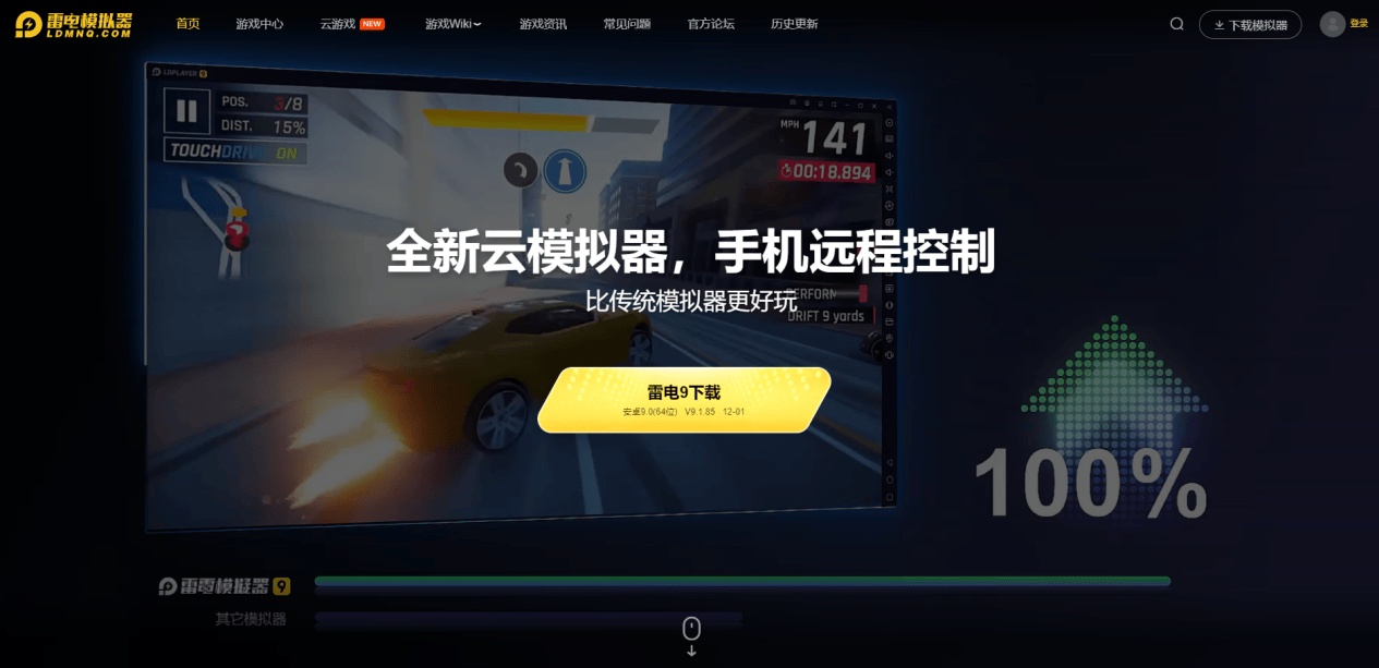 模拟器安卓版游玩教程 模拟器手游怎么玩