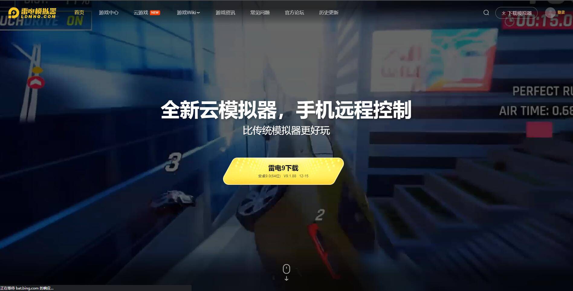 雷电模拟器、逍遥模拟器、MUMU 模拟器哪个好？