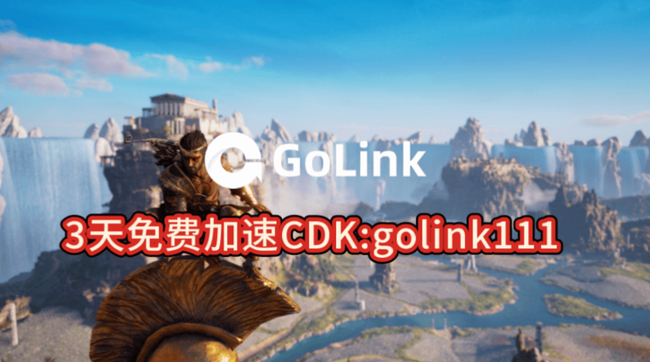 为什么说《刺客信条：奥德赛》是系列人气常青树？跨越七年依然好玩的秘密