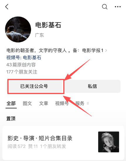 博尔赫斯改编电影片单