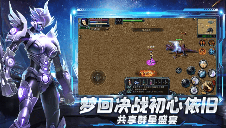 新区S40《决战破晓》时装系统进阶攻略！