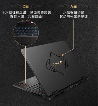 电竞狂欢：暗影精灵系列游戏本，开启极致游戏体验