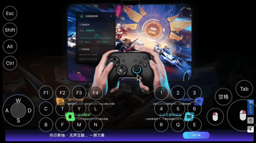 手机也能玩PC游戏？教你一招向日葵游戏键盘的设置技巧