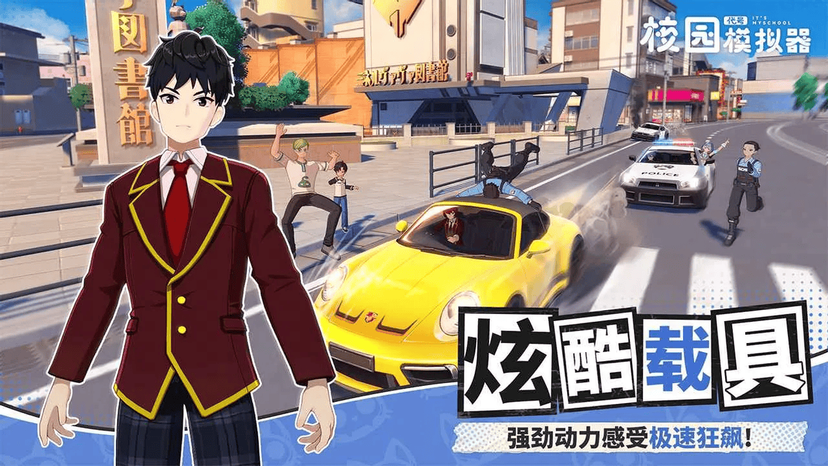 pg模拟器-代号：校园模拟器电脑版怎么玩？ 代号：校园模拟器性能优化240高帧 游戏多开 后台挂机 按键设置 教程