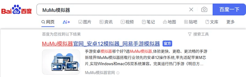 代号：校园模拟器电脑版怎么玩？ 代号：校园模拟器性能优化240高帧 游戏多开 后台挂机 按键设置 教程
