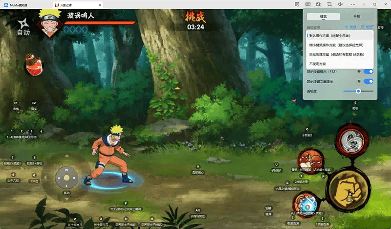 代号：校园模拟器电脑版怎么玩？ 代号：校园模拟器性能优化240高帧 游戏多开 后台挂机 按键设置 教程