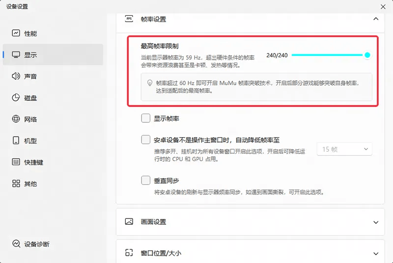 代号：校园模拟器电脑版怎么玩？ 代号：校园模拟器性能优化240高帧 游戏多开 后台挂机 按键设置 教程