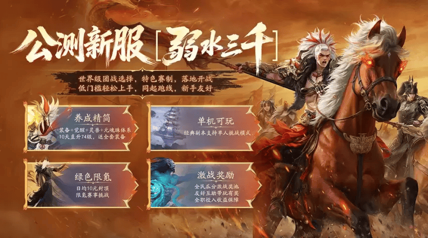 2025黑马游戏口碑翻车，MOD暗藏崩溃代码，官方被玩家骂“跪舔”