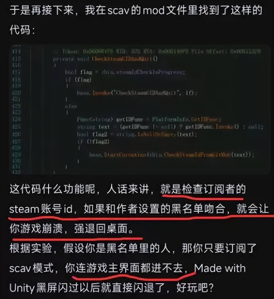 2025黑马游戏口碑翻车，MOD暗藏崩溃代码，官方被玩家骂“跪舔”