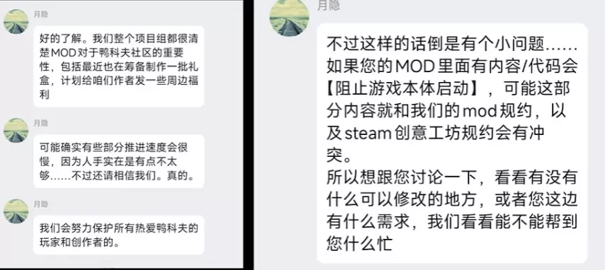 2025黑马游戏口碑翻车，MOD暗藏崩溃代码，官方被玩家骂“跪舔”