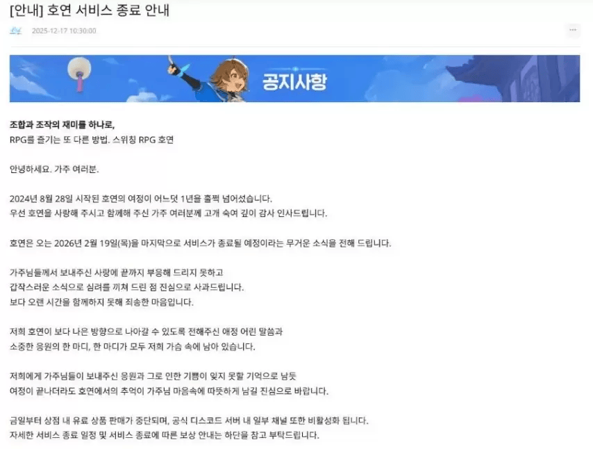 2025黑马游戏口碑翻车，MOD暗藏崩溃代码，官方被玩家骂“跪舔”