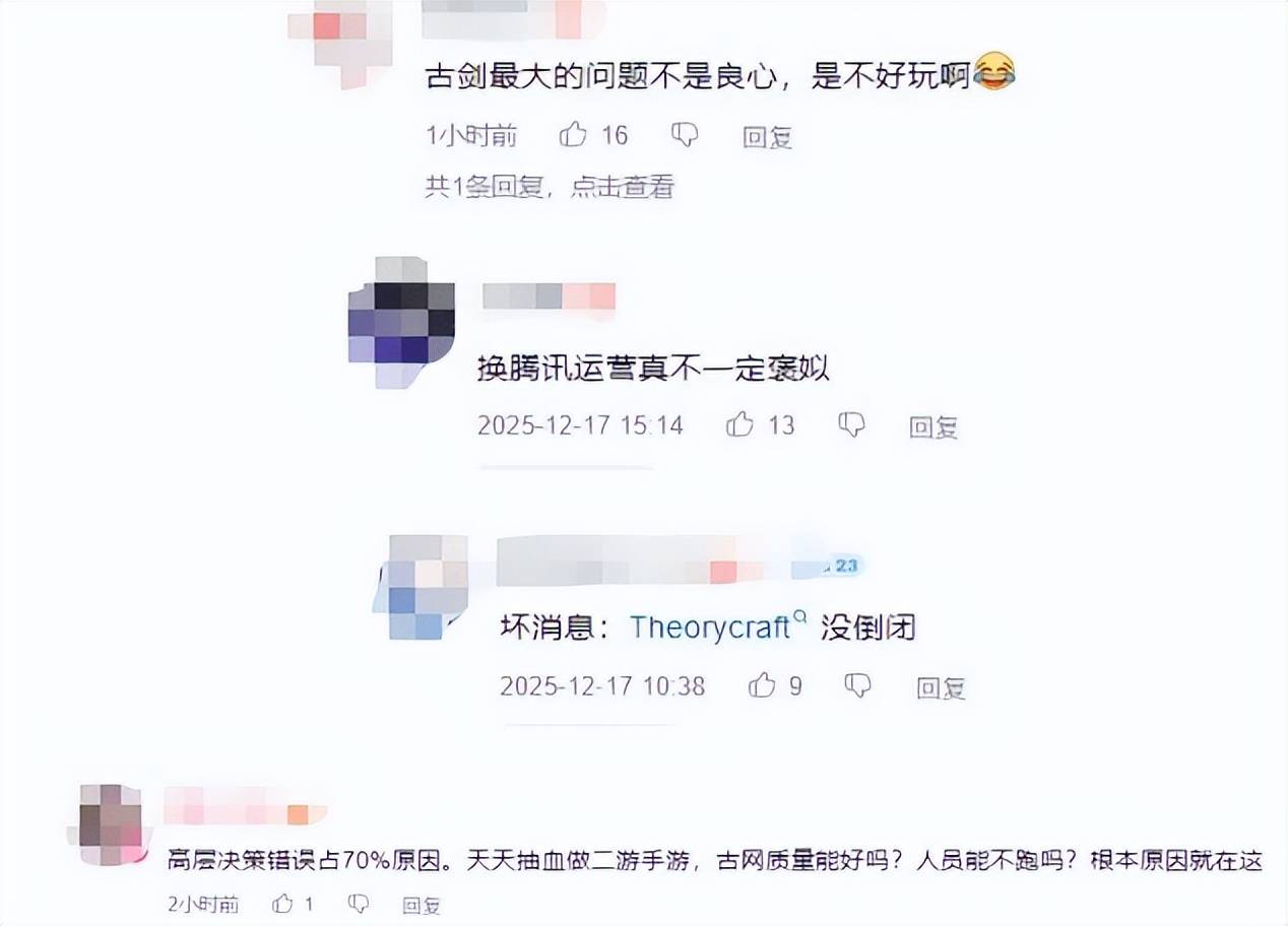 2025黑马游戏口碑翻车，MOD暗藏崩溃代码，官方被玩家骂“跪舔”