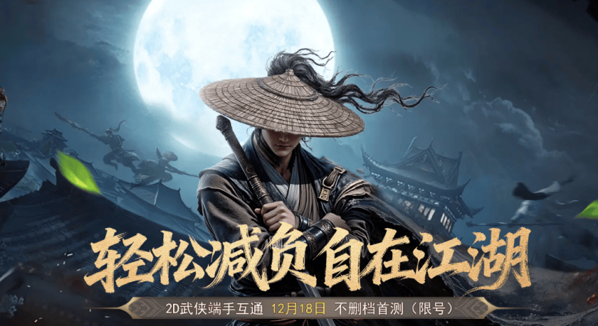 2025黑马游戏口碑翻车，MOD暗藏崩溃代码，官方被玩家骂“跪舔”