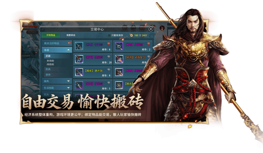 2025黑马游戏口碑翻车，MOD暗藏崩溃代码，官方被玩家骂“跪舔”