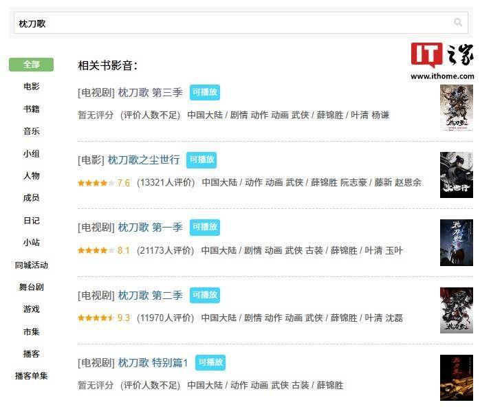 pg试玩游戏-国产武(wǔ)侠单机游戏《枕刀歌》首(shǒu)支预告片公(gōng)开