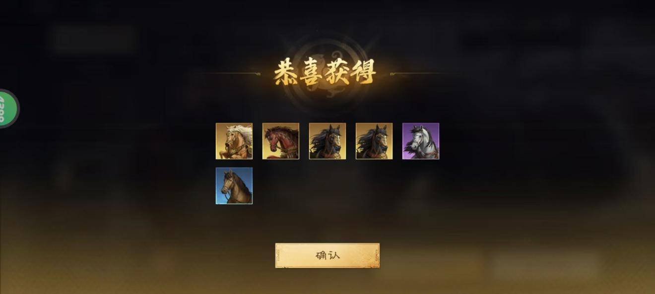 福星模式福利刷屏？这游戏新人奖励拿到手软