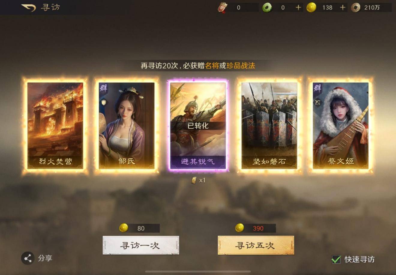 福星模式福利刷屏？这游戏新人奖励拿到手软