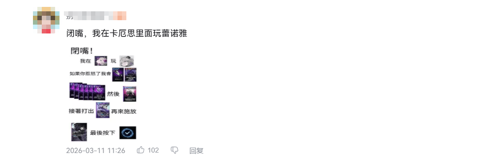 腾讯的二次元新拼图，为何会是一款卡牌游戏？